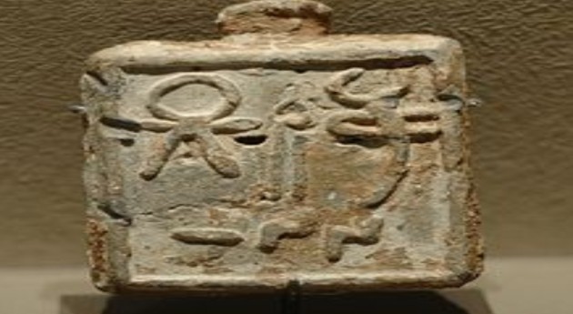 Poids carré en plomb portant le signe de Tanit, Ve-IIe siècles av. J.-C., Paris, musée du Louvre