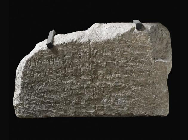 Dédicace du roi sidonien Bodashart,  474 - 455 avant J.-C. , Bostan esh- Sheikh, près de Saïda, ancienne Sidon (Liban), Calcaire, l. : 88 cm. ; L. : 53 cm. ; Pr. : 18 cm, Musée du Louvre.