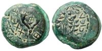 Monnaies hasmonéennes. Mattathias Antigonos (40-37 B.C.)