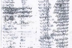 Registre des dîmes du diocèse de Tyr et Sidon pour l'exercice de 1780