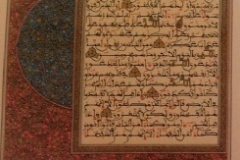 A page of the Quran | HATTSTEIN, Marcus (Dir.) L'Islam arts et civilisations. Könemann, 2004