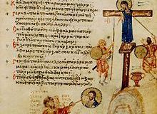 يوحنا القسطنطيني يدمّر صورة المسيح  منمنمة من القرن التاسع ميلادي