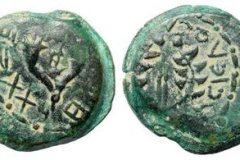 Hasmonean coins.  Mattathias Antigonos (40-37 B.C.)